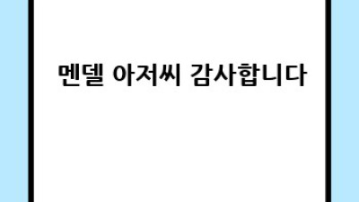 🧬 가족력 질환, 유전자 검사로 똑똑하게 관리하는 법 👨‍👩‍👧‍👦