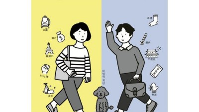 설중환 교수님과 함께 배우는 한자성어! 지금 사면 할인도 받아요!